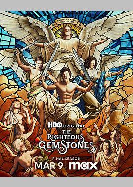 布道家庭第四季