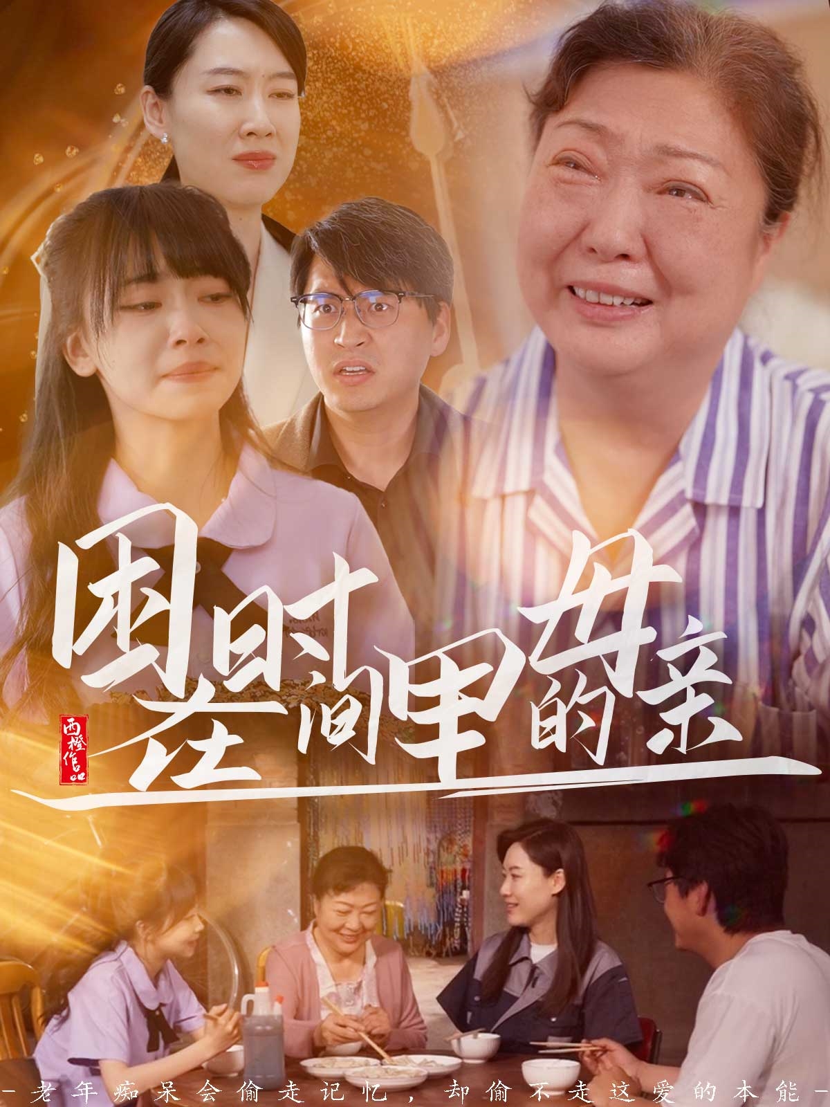 纳斯卡：全速狂飙第二季