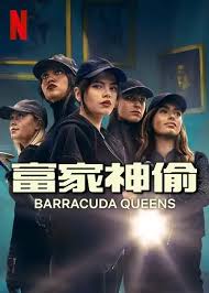 小维尼修斯：足坛新星成名传