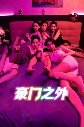 再回首恍然如梦