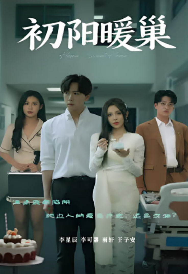 小小观主不好惹