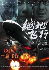 布兰奇区第二季