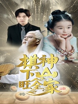 金氏便利店第五季