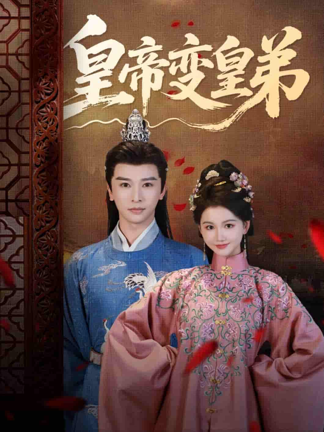 嘻哈进化史第二季