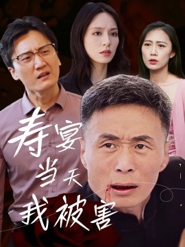 醍醐灌顶第一季