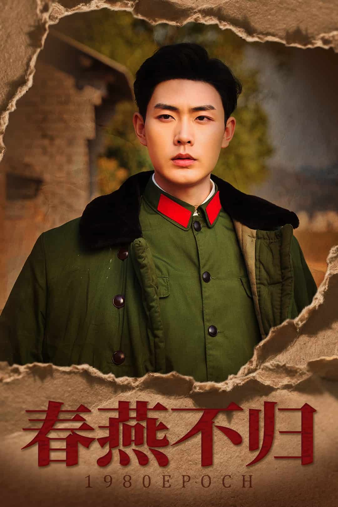 重回八零年代当团宠