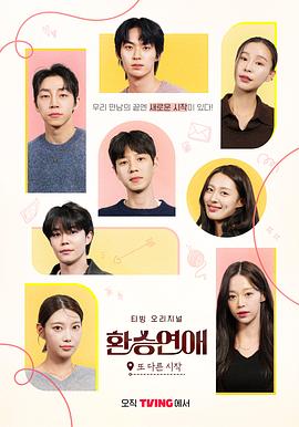 恰似春间百花闻