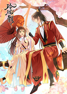 海盗佳丽第二季