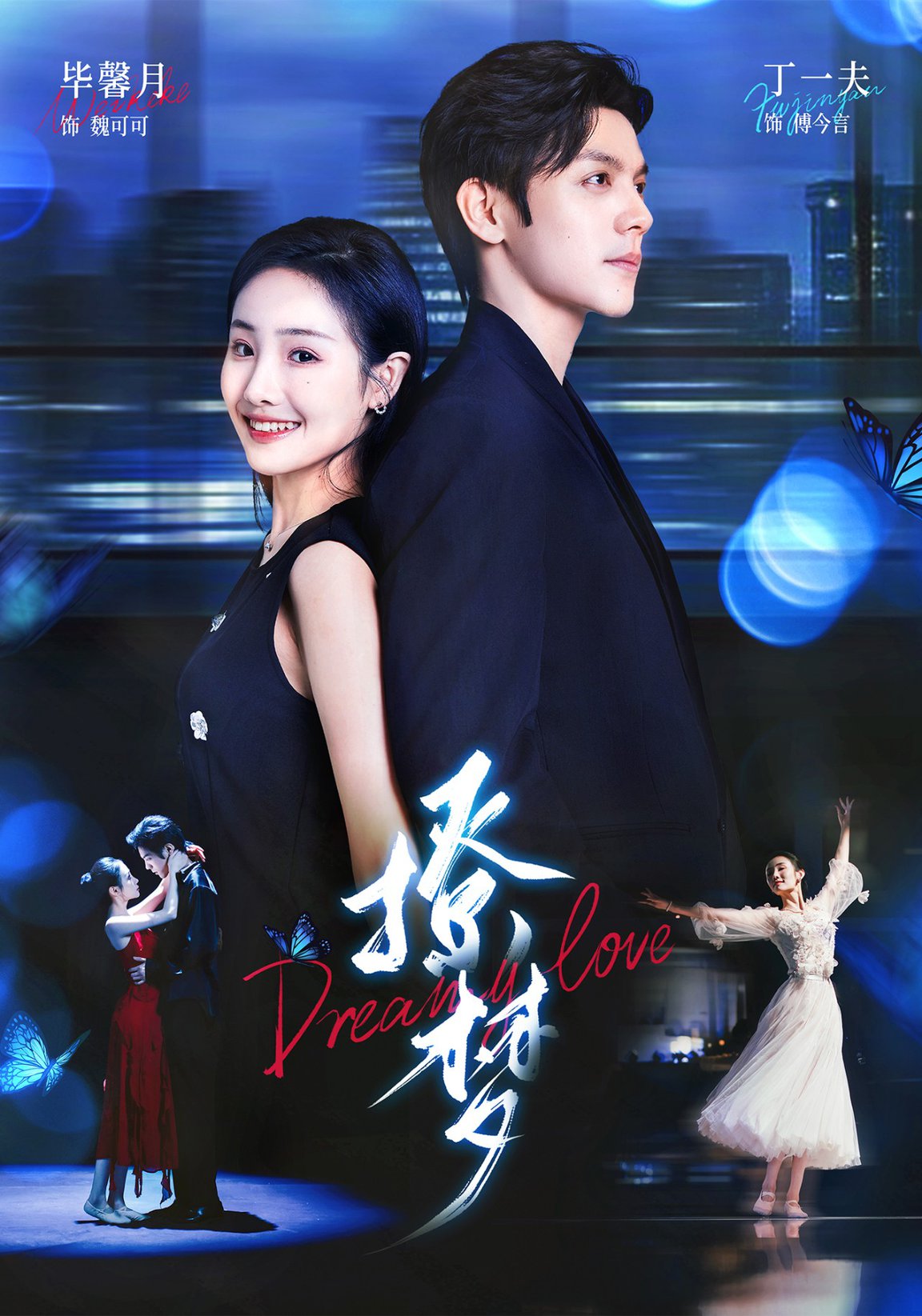 强制文男主你不要我要