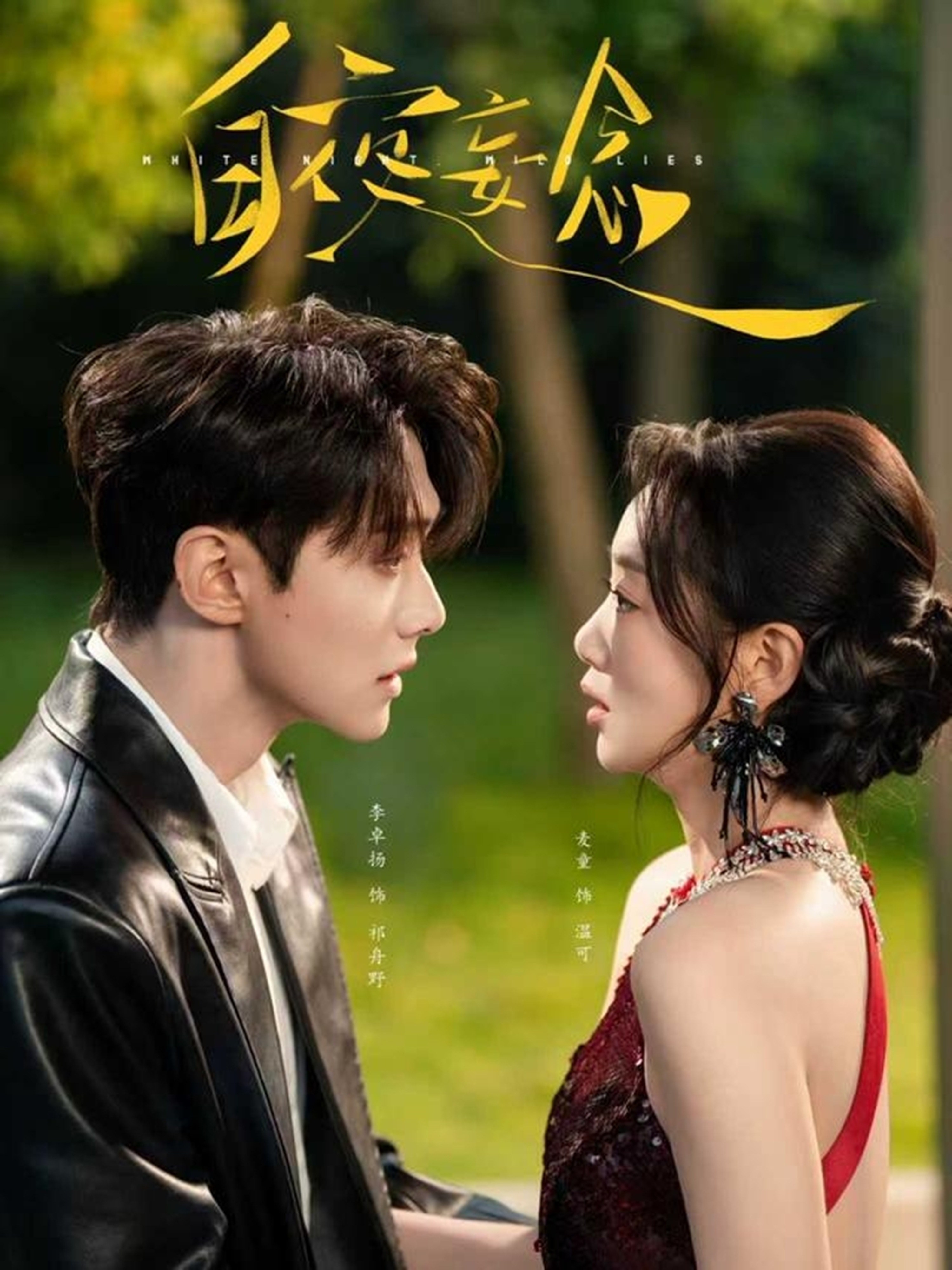 神，再多给点时间