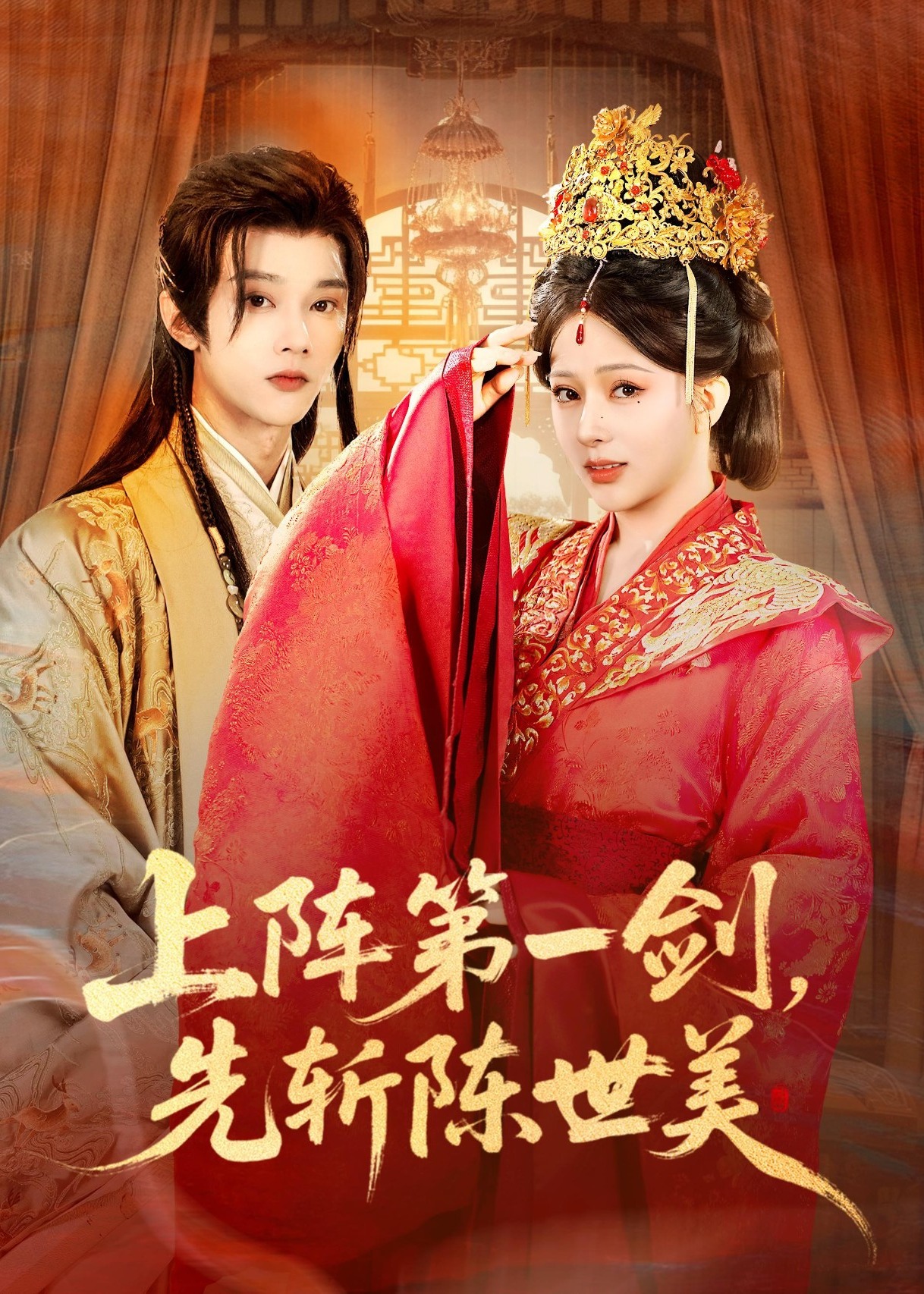 我自迎风向故里