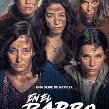 泥泞女子帮第二季