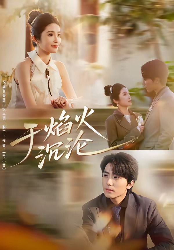 愿以孤光照山河