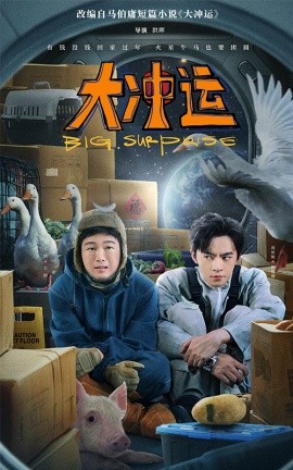 9月27日23-24赛季法甲第6轮里尔VS兰斯