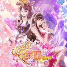 以早乙女香夏子为例