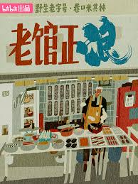 星际旅行：进取号第四季