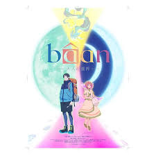 拖车公园男孩第十二季